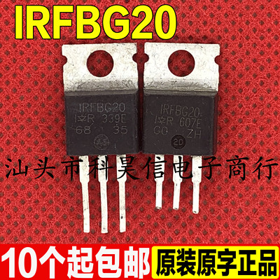 场效应管测好发货进口拆机