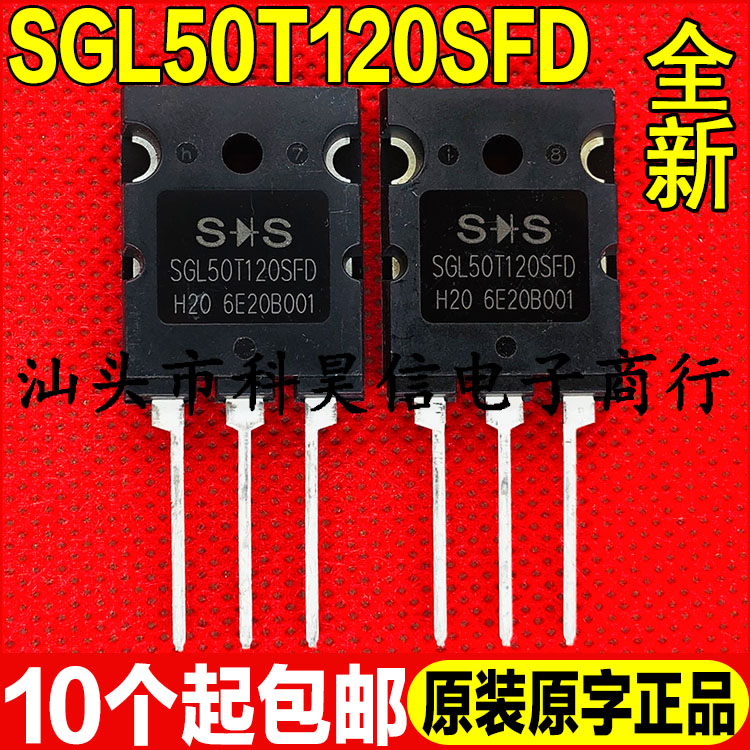 全新 SGL50T120SFD 50A1200V性能超越 FGL40N120AND电焊机IGBT-封面