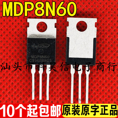 MDP8N60测好发货进口拆机