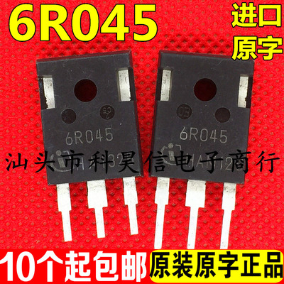 6R045 IPW60R045CP 60A650V 原装原字进口拆机大功率MOS场效应管