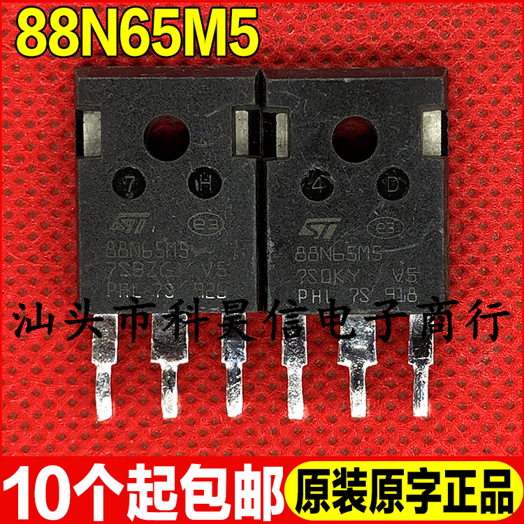 场效应管测试好发货进口拆机