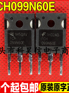 原装拆机 FCH099N60E 37A 600V 代替 35N60C3 低内阻MOS管 TO-247