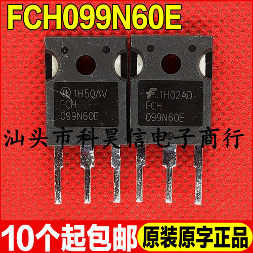 原装拆机 FCH099N60E 37A 600V 代替35N60C3 低内阻MOS管 TO-247