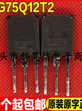 原装拆机现货 DG75Q12T2 1200V75A IGBT功率管 TO-247可直拍