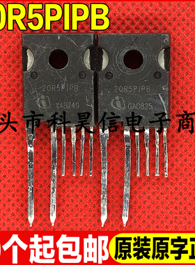 原装拆机现货 20R5PIPB 20A 1350V 大功率IGBT管 TO-247-6 测试好