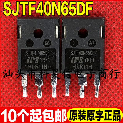 原装拆机现货 SJTF40N65DF 650V 40A 大功率IGBT管 TO-247测试好