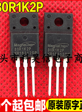 原装全新 80R1K2P MMF80R1K2PTH 850V 4.5A MOS场效应管 TO-220F