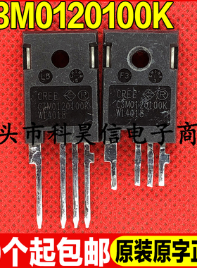 原装原字拆机 C3M0120100K 22A1000V碳化硅MOS管 TO-247-4测试好
