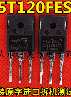 原装原字拆机 25T120FESC 25A1200V 代替 K25T1202 KGF25N120KDA