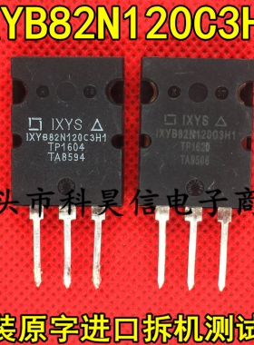 原装拆机 IXYB82N120C3H1 164A1200V高频逆变器IGBT功率管TO-3PL