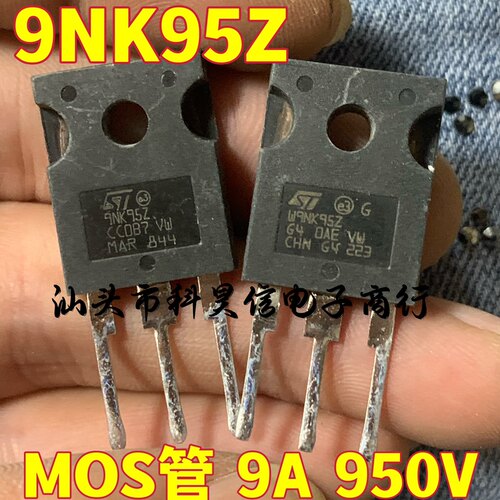 进口拆机原码 9NK95Z W9NK95Z 9A950V MOS场效应管 TO-247测好