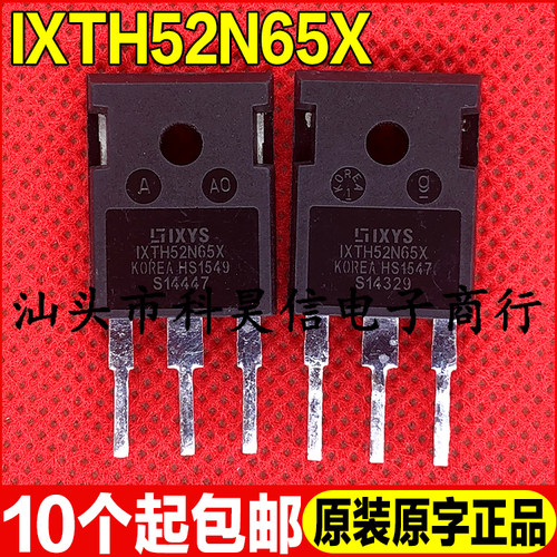 场效应管测试好发货进口拆机