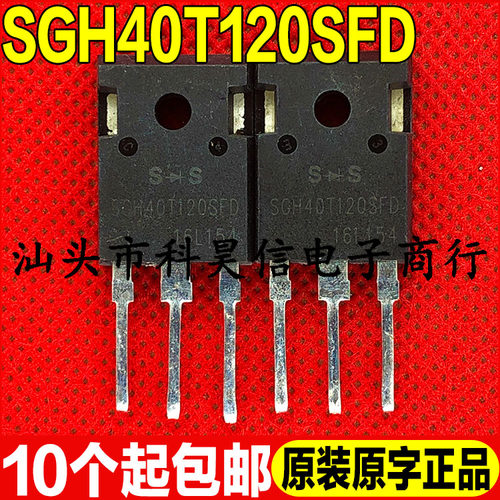 功率管测好发货进口拆机