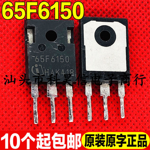 原装原字进口拆机 65F6150 IPW65R150CFD 22.4A650V 大功率MOS管