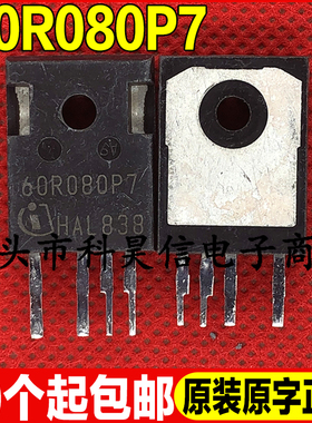 原装拆机现货 60R080P7 600V37A 大功率MOS场效应管 TO-247-4测好