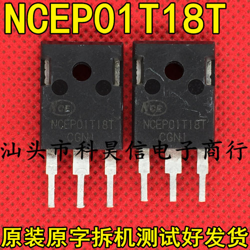 原装原字拆机MOS管 NCEP01T18T 180A100V 代替IRFP4110 RU190N08Q