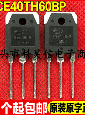 原装拆机原字 NCE40TH60BP 600V 40A 逆变器电焊机IGBT管 TO-3P