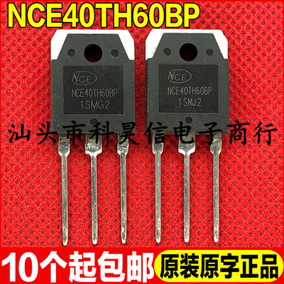 原装拆机现货 NCE40TH60BP 600V 40A 逆变器电焊机IGBT管 TO-3P