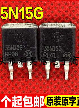 原装原字全新现货 35N15G 贴片 MOS场效应管 TO-263可直拍