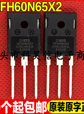 原装全新现货 IXFH60N65X2 650V 60A MOS场效应管 TO-247可直拍