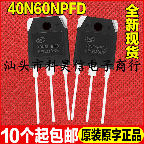 原装全新 40N60NPFD 40N60FD2 40A600V逆变器电焊机IGBT单管TO-3P