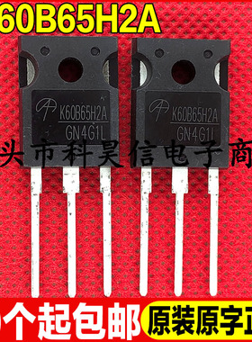 全新 K60B65H2A 60A650V 代替60T65PES FGH60N60SFD IGBT管TO-247