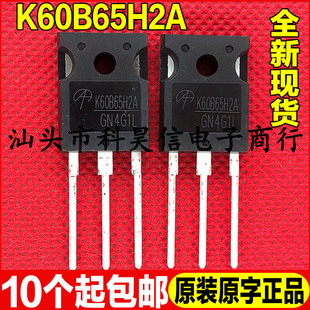 全新K60B65H2A 60A650V 代替60T65PES FGH60N60SFD IGBT管TO-247