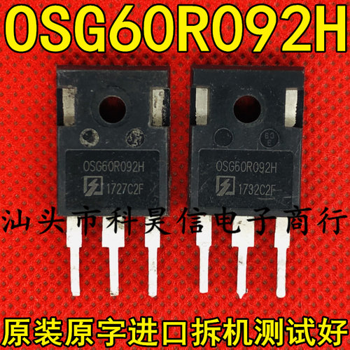 OSG60R092H 0SG60R092H OSG65R099HZ 原字拆机开关电源高压MOS管