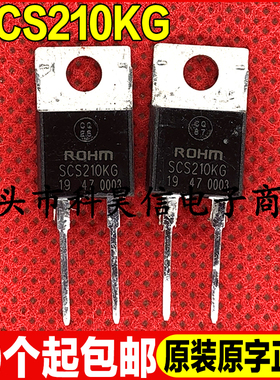 原装拆机现货 SCS210KG 1200V 10A 碳化硅二极管 TO-220 测试好