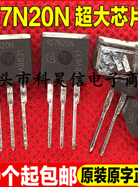 进口拆机大芯片 107N20N IPB107N20N3G 200V 88A MOS管 TO-262