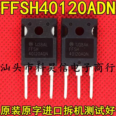 碳化硅肖特基二极管F