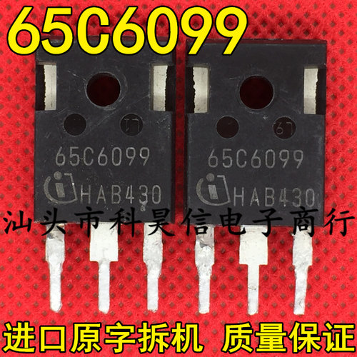 原字进口拆机 65C6099 IPW65R6099C6 38A 650V MOS场效应管TO-247