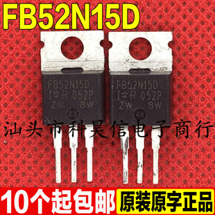 FB52N15D IRFB52N15D 原装拆机150V/52A MOS场效应管 TO-220 测好