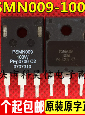 PSMN009-100W 100A 100V 原装进口拆机 大功率MOS场效应管 TO-247