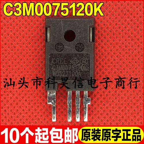 四脚管测试好发货进口拆机