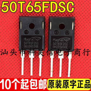 50T65FDSC 50T65FESC 50A650V 电焊机IGBT单管 原装原字进口拆机