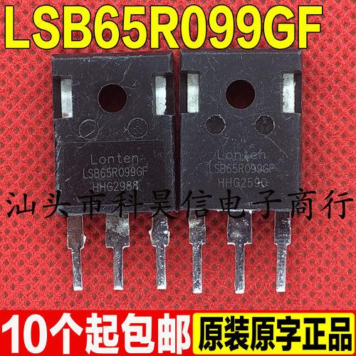 原装进口拆机 LSB65R099GF 代替35N60C3 MOS场效应管 TO-247 测好
