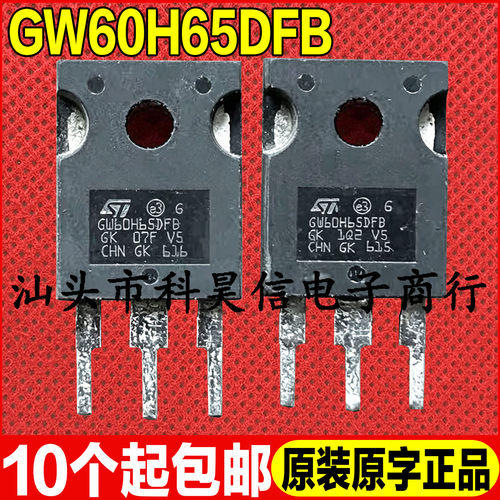 原装拆机现货 G60H65DFB GW60H65DFB 60A650V逆变器IGBT管 TO-247