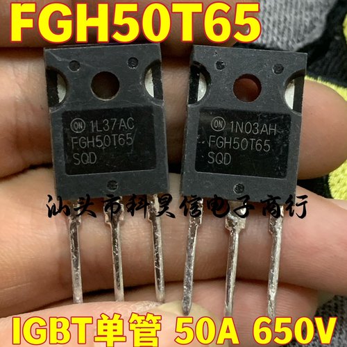进口拆机原字 FGH50T65UPD FGH50T65SQD 50A650V IGBT单管 TO-247