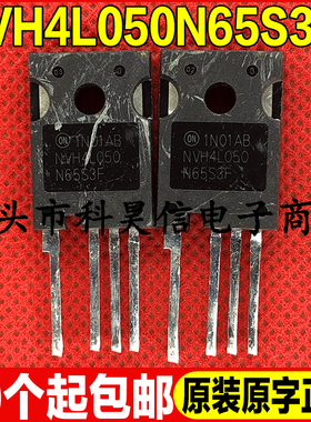 原装拆机现货 NVH4L050N65S3F 58A650V大功率MOS场效管 TO-247-4