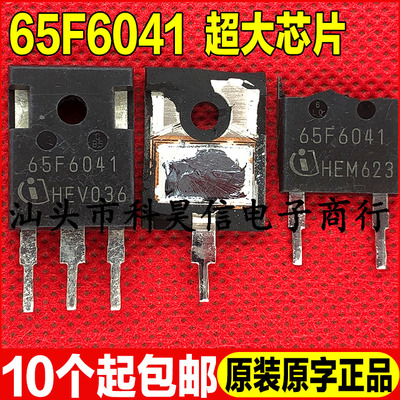65F6041测试好发货进口拆机