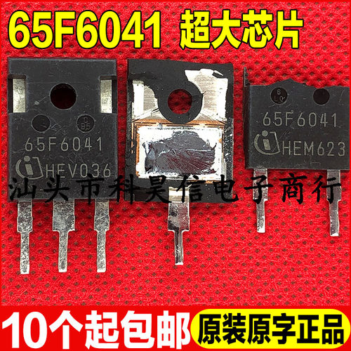 65F6041测试好发货进口拆机