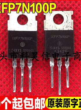 原装拆机现货 IXFP7N100P 7N100 1000V 7A MOS场效应管TO-220