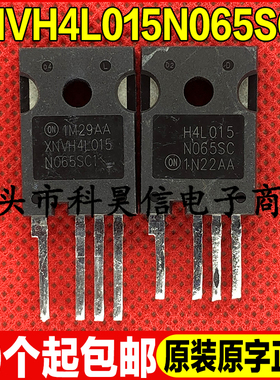 原装拆机 XNVH4L015N065SC1 碳化硅MOS场效管 TO-247-4测试好发货