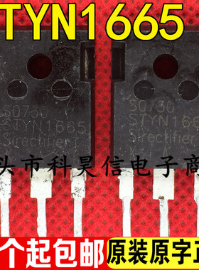 STYN1665 STYN1655 TYN1665原装拆机1600V单向可控硅代替40TPS16