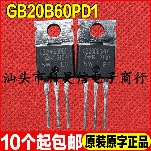 原装拆机现货GB20B60PD1 IRGB20B60PD1 IGBT功率管20A600V TO-220