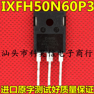 进口拆机 IXFH50N60P3 50A 600V大功率电源MOS场效应管 TO-247