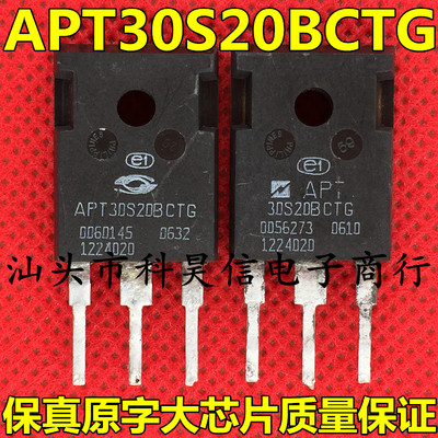 二极管测试好发货进口拆机