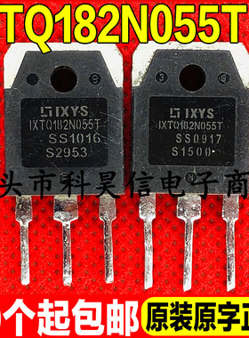IXTQ182N055T 182A55V 进口原字拆机逆变器MOS场效应管 TO-3P侧好