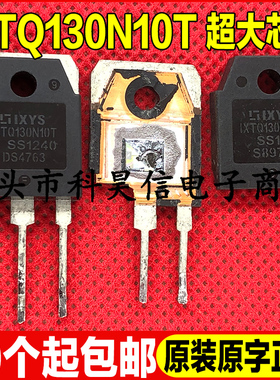 进口原字拆机 IXTQ130N10T 130A100V 代替 FQA140N10 大功率MOS管
